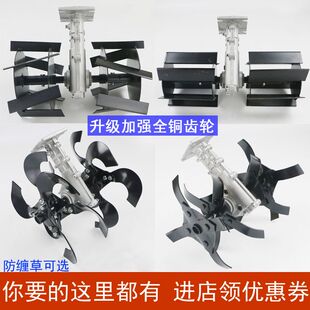 松土机翻土微耕松土轮刀头锄草轮除草轮松土锄地机锄草机除草机头