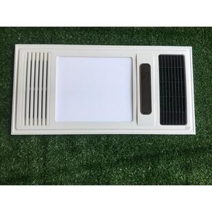 集成吊顶超导面罩风暖LED照明浴霸外罩面罩外壳配件驱动灯板3060