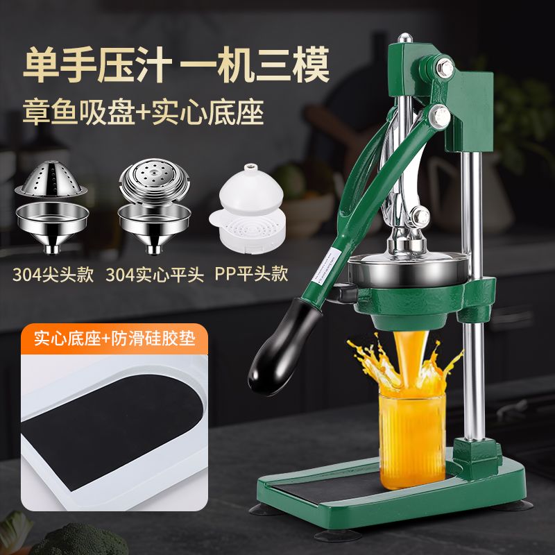 第八代正品新款摆摊神器商用手动榨汁机鲜橙子水果渣汁分离挤压器