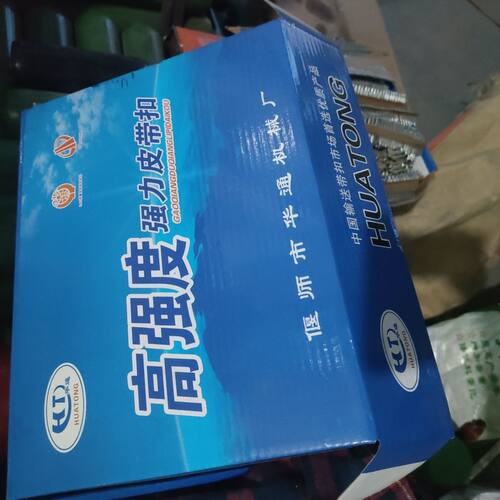 输送带皮带扣 高强度皮带扣 强力皮带扣输送带接头 皮带扣订扣机