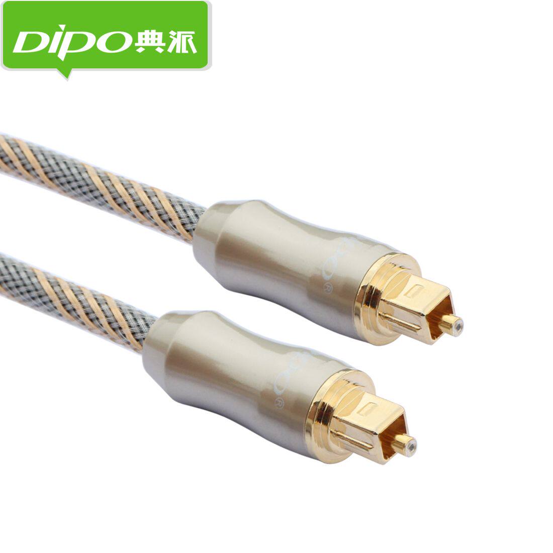 DIPO数字音频光纤线 SPDIF电视音响功放optical音频连接方口线