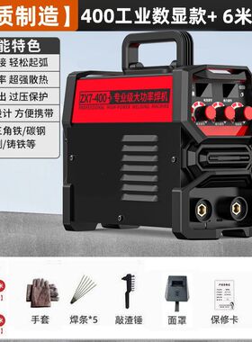 全能315电焊机220v家用便携380v工地手工焊机智能耐用双电压全套