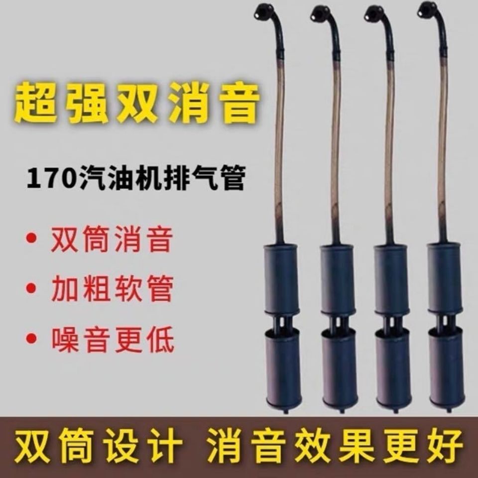 【加粗软管】增程器消音器汽油机发电机消音器双排气管长静音软管