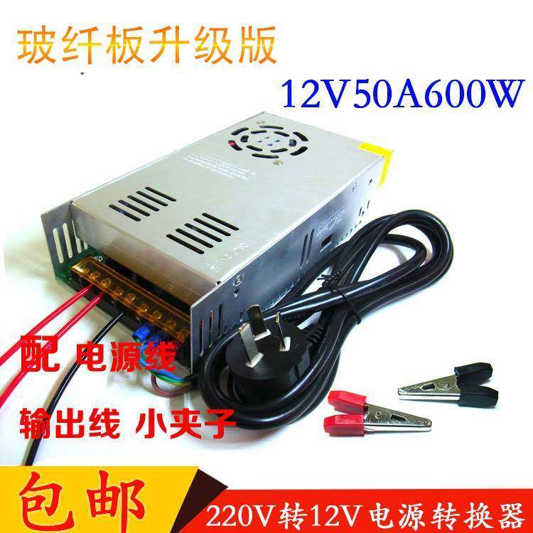 【2892人好评】220v 转 12v 变压器 汽车载功放音响低音炮充气泵C