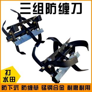 微耕机四驱微耕大直连微耕机开沟机用仿缠刀硬地旋耕刀