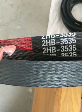 雷沃水稻收割机RG35 40 50粉碎机专用联组带2HB3535红标精品