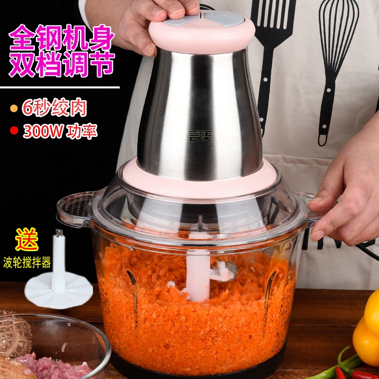 绞肉机不锈钢料理机绞菜多功能电动家用饺馅机搅拌切打肉蒜泥神器