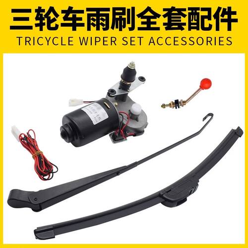 12V/4860V封闭式农用电动