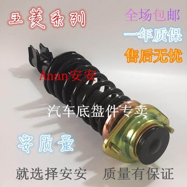 五菱之光S荣光S宏光S1前总成减震器之光荣光宏光前避震器机芯包邮