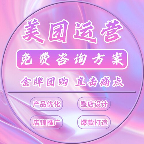 美团代运营点评代运营大众代运营团购代运营团购运营策划店铺推广