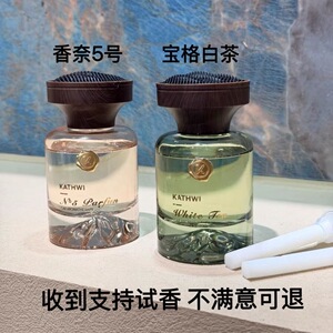科净威观山车载香水2026新款汽车内香薰净化空气持久留香氛去异味