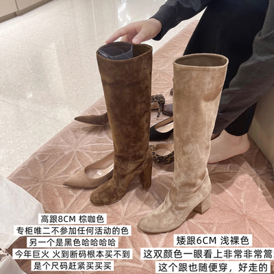 法式复古绒面粗跟长靴女堆堆靴