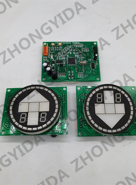 DIAO帝奥扶梯 运行方向灯 指示灯 DIAO K300A 现货包邮