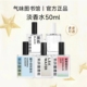 气味图书馆香水50ml凉白开大西洋白衬衫 白玫瑰栀子花开初熟茉莉