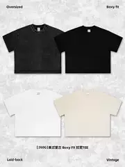 American Retro Boxy Fit 260g Heavyweight Cotton T-Shirt Clean Fit Small Neck Short Sleeve Men's