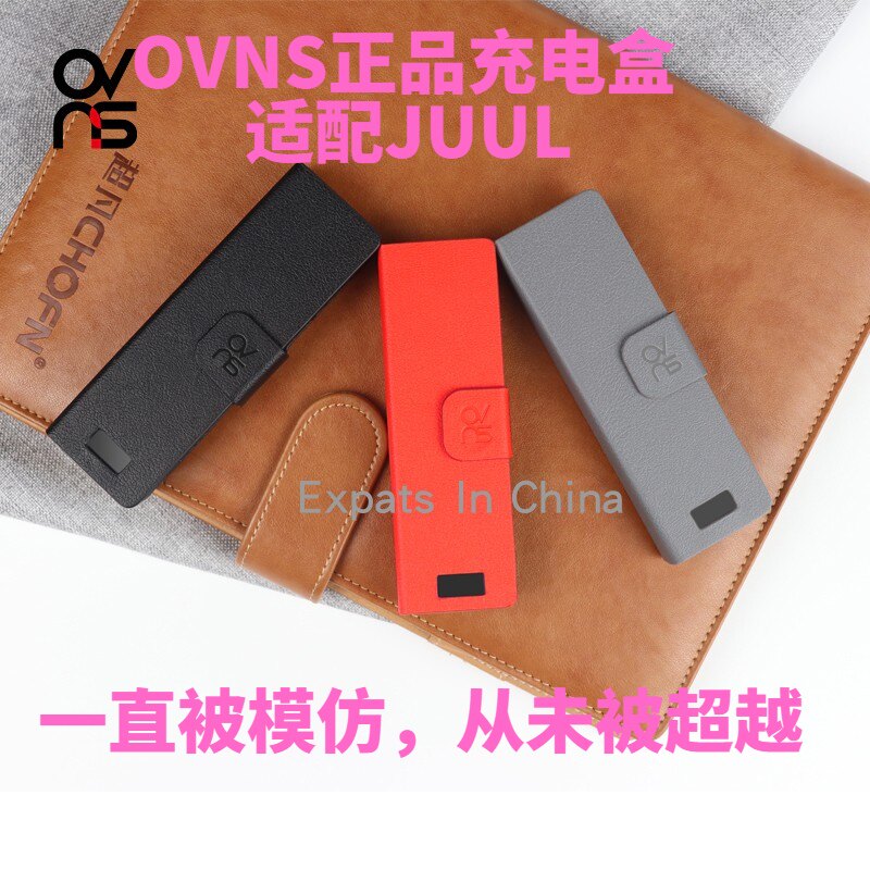 Authentic J-box Vape  Battery Charger Case juul OVNS 充电盒|ruв категории Цифровые аксессуары, рынок электронных компонентов, энергоснабжение Управление питанием, 适配器/转换器/充电器 - от Buy2taobao.com для оказания профессиональной услуги покупки агента Taobao