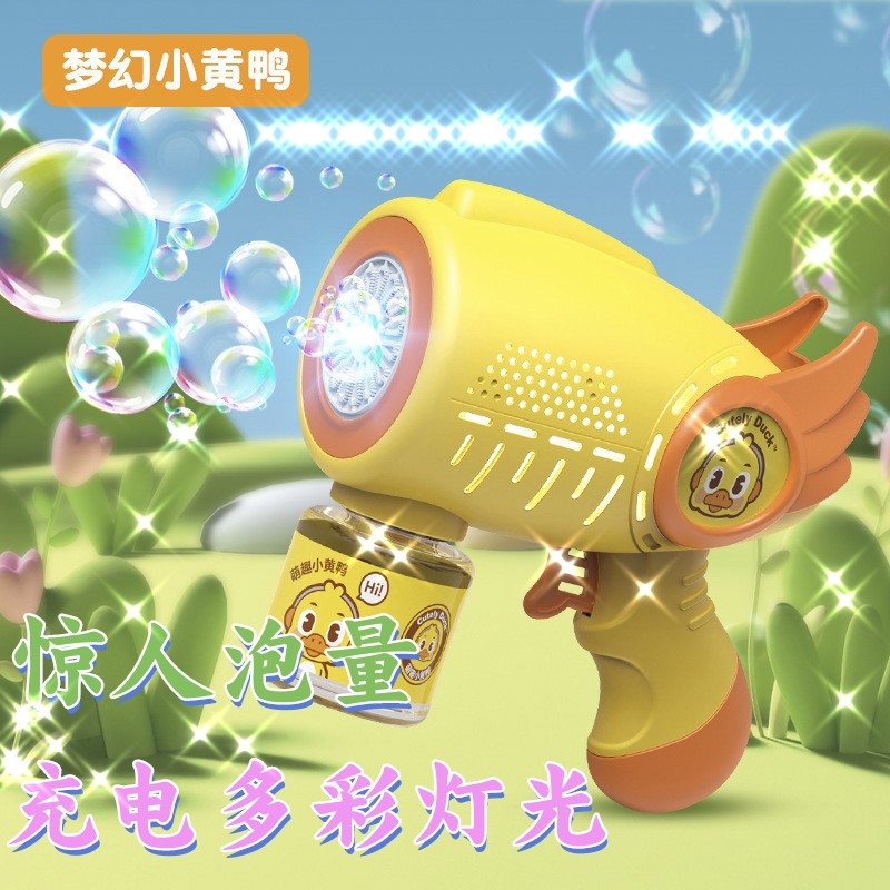 2025促销活动网红充电泡泡机玩具儿童自动电动泡泡枪手持吹泡泡机