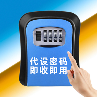 装修密码盒子钥匙盒防盗门锁盒子猫眼全金属免打孔工地临时免安装