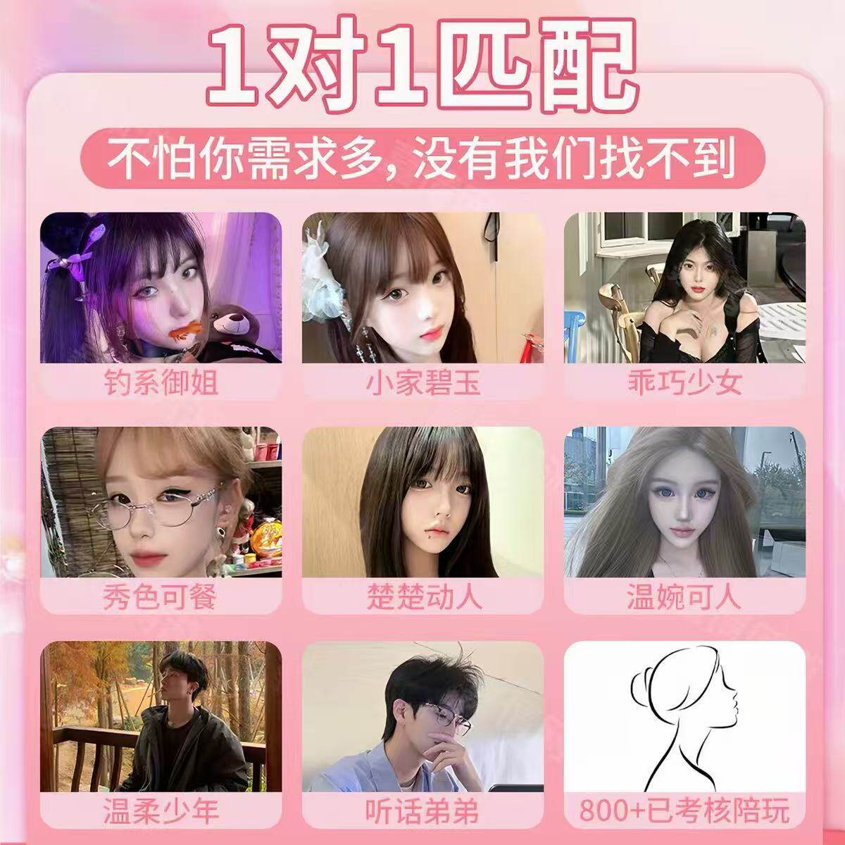 无畏契约陪玩代练瓦罗兰特pubg吃鸡技术男娱乐女港服排位上分店端图片
