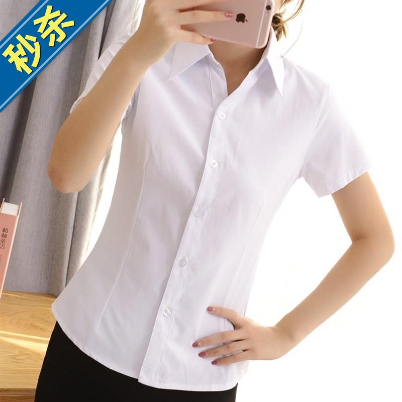短款女士女款工作服修身新款春u款白衬衫女职业正式短袖白色夏季|ruв категории Женская одежда, рубашка - от Buy2taobao.com для оказания профессиональной услуги покупки агента Taobao