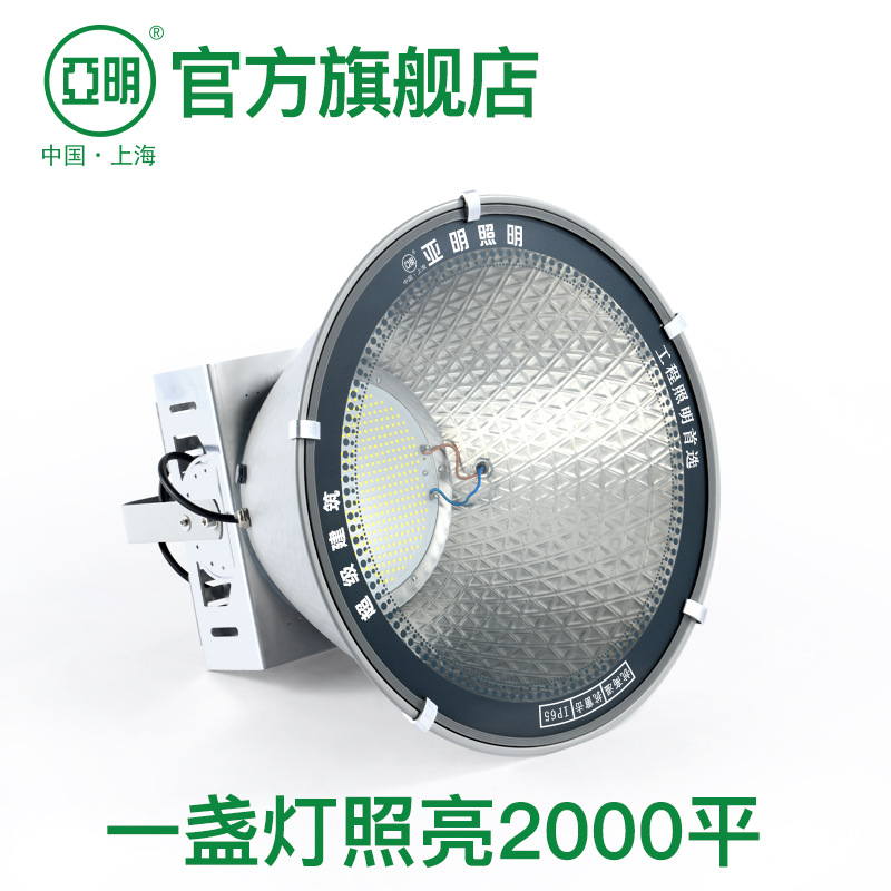 亚明旗舰店led塔吊灯1000瓦纳米建筑之星工地照明灯2000W探照灯