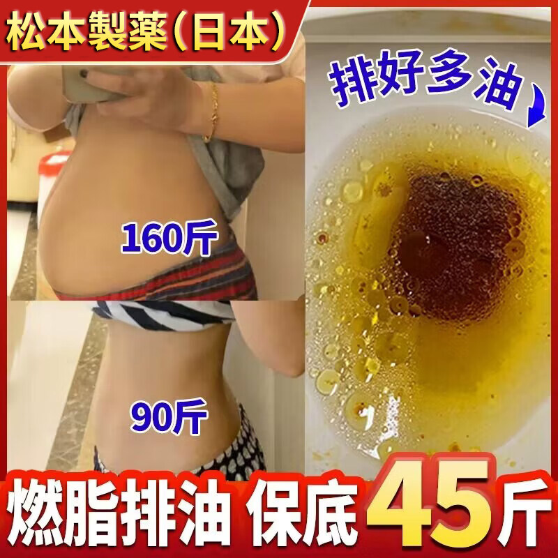 盈干千脂知贴艾灸艾草祛湿肚脐艾脐贴祛湿寒排毒调理燃脂瘦大肚子