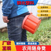 农用小凳子大棚随身带绳塑料凳采茶移动凳绑带懒人穿戴跟屁虫凳子