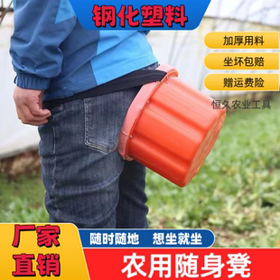 农用小凳子大棚随身带绳塑料凳采茶移动凳绑带懒人穿戴跟屁虫凳子
