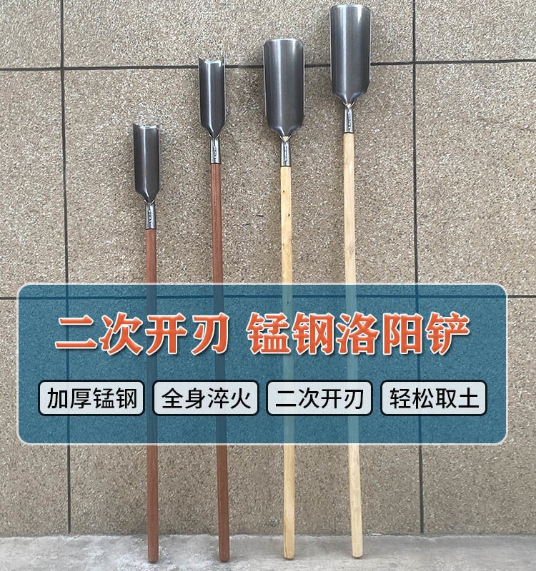 洛阳铲子洛阳铲挖土打洞挖洞打井工具锰钢取土器挖沙神器打眼铲头