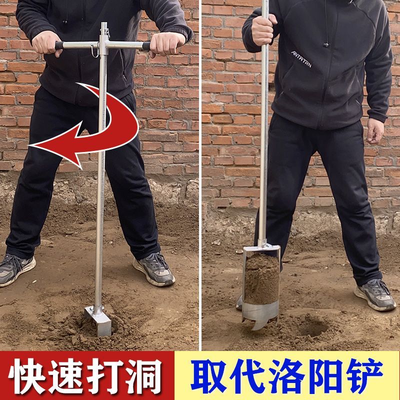 加厚打洞神器挖土栽树种树挖坑打桩挖树洞考古洛阳铲子专用取土器