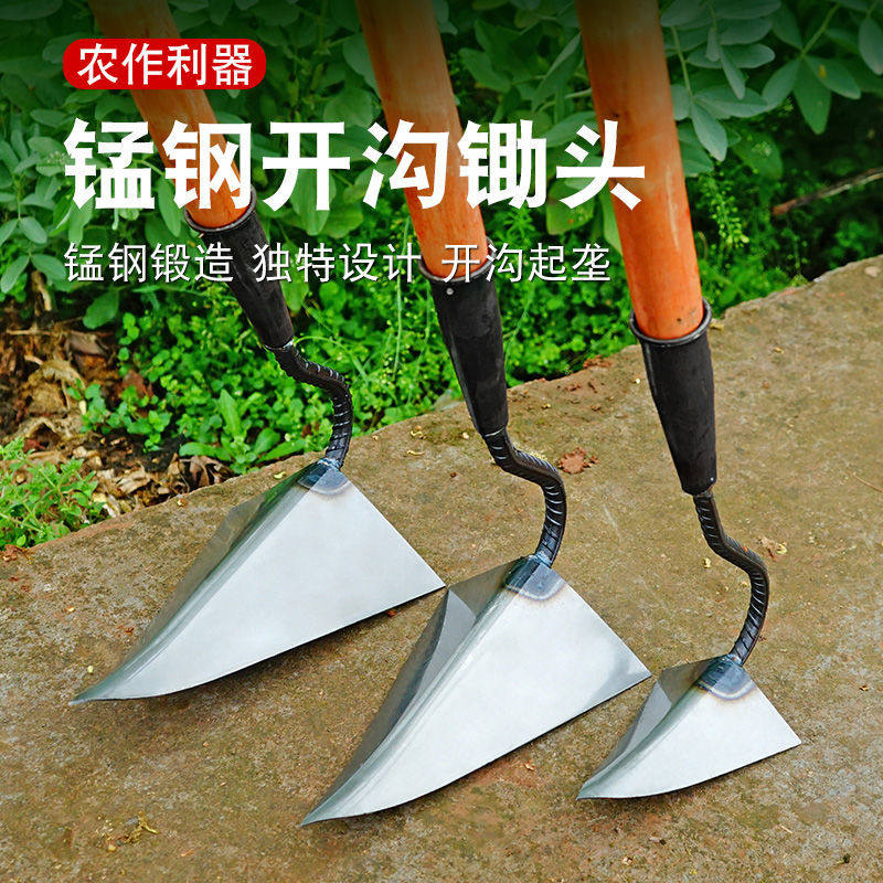 锰钢手拉犁三角锄开沟锄头种菜家用犁地耙子锰钢农用犁地神器锄地_虎窝淘