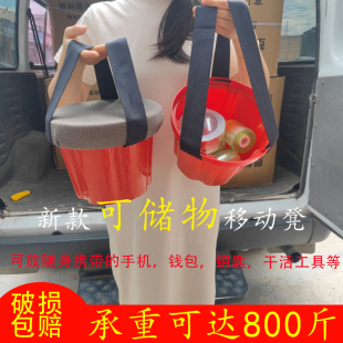 农用凳子随身凳大棚懒人跟屁虫凳子加厚采摘赶海凳多功能可储物凳