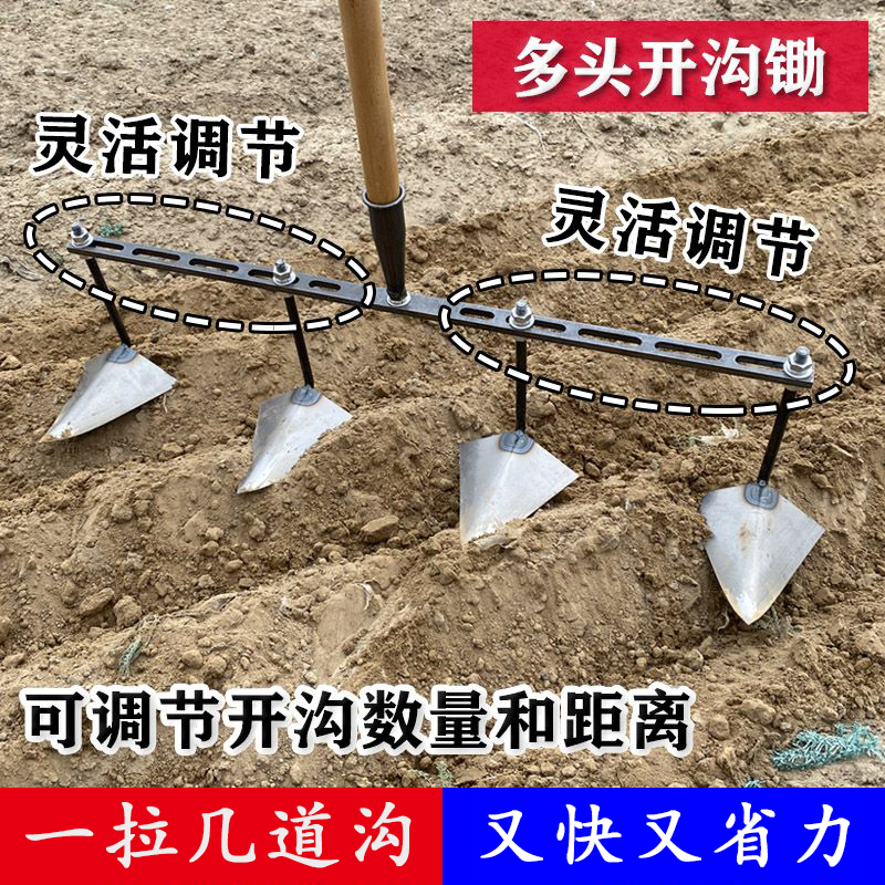 农用锰钢开沟三角锄头