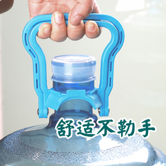 桶装水提水器纯净水桶提手大桶水把手拎手柄饮水机水桶抬水扛水器