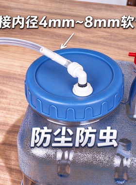 方桶防尘盖改装配件万向接头软管