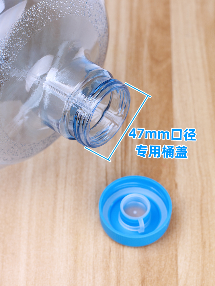 知心桶盖子专用聪明盖5CM直径瓶盖活塞盖子食品级塑料水桶盖子