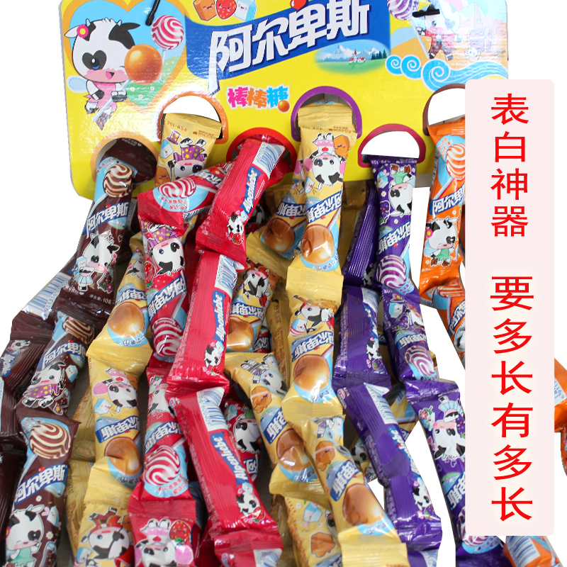秋天的个包情人节连在一起的长串长条棒棒糖创糖果
