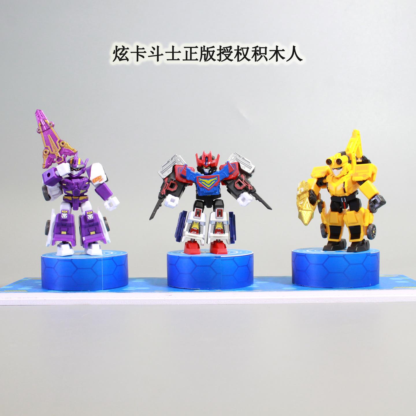 炫卡斗士积木人公仔盲盒整盒拼装正版授权玩具玩偶摆件天尘级