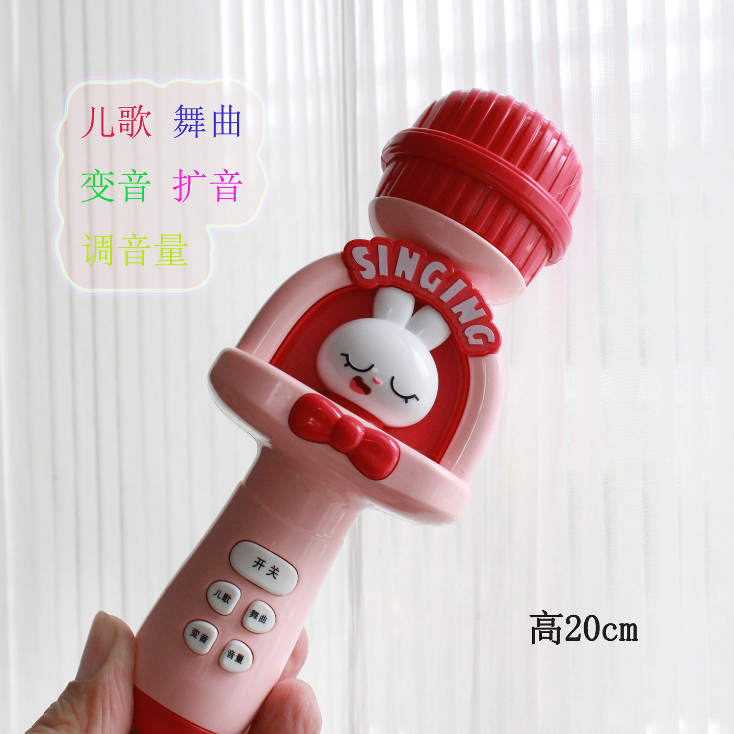 音乐儿童话筒儿童玩具唱歌变音麦克风K歌多功能立体造型卡拉OK,玩具/童车/益智/积木/模型,音乐话筒,淘宝优惠券,粉丝福利购,淘宝优惠卷