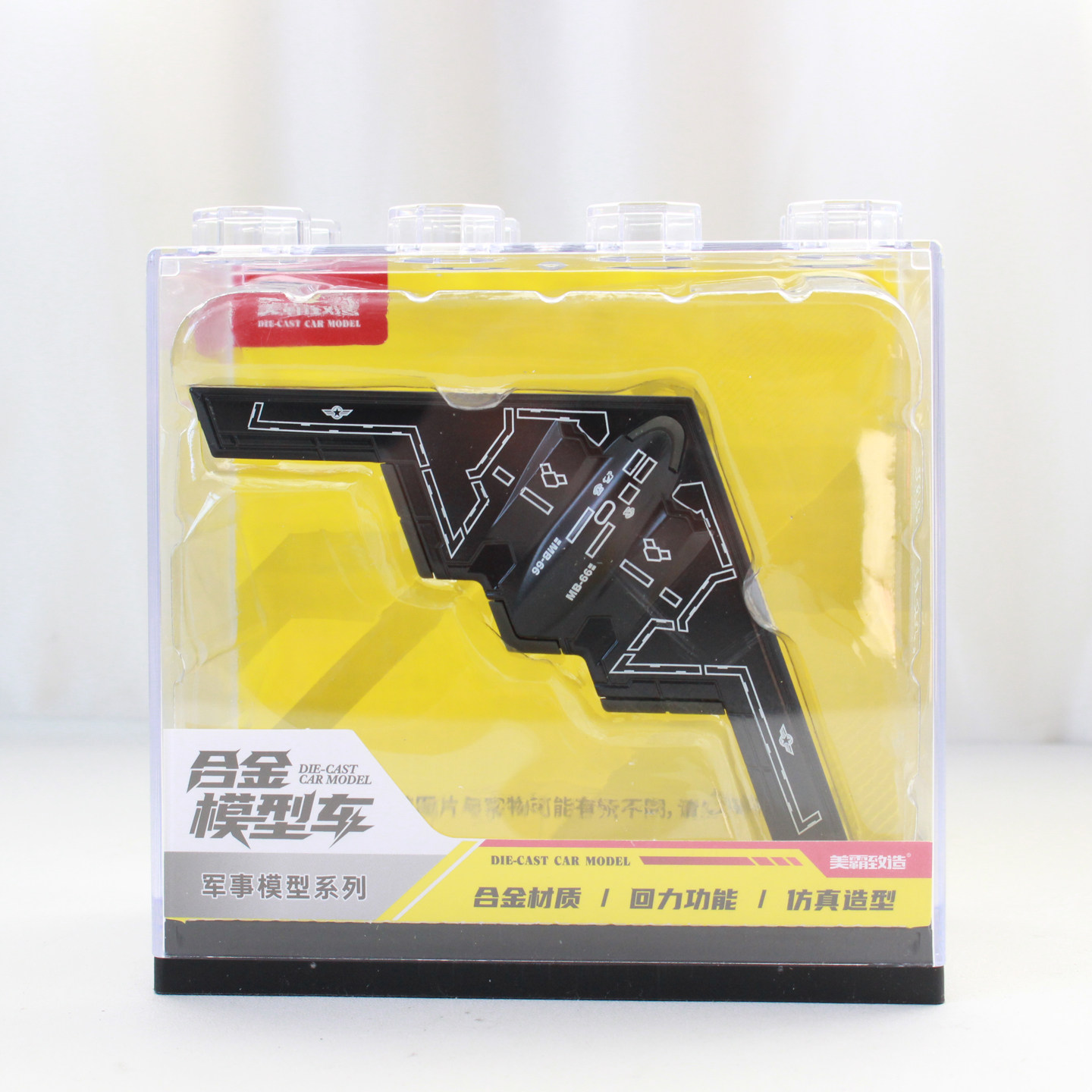 合金军事战机模型合集5代机