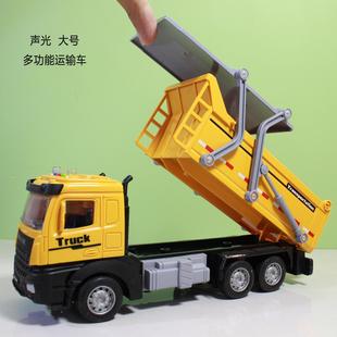 箱车模型儿童玩具车模惯性渣土车工程车模 大号声光翻盖运输车集装