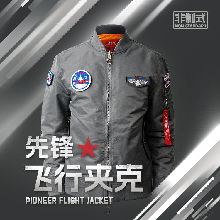 中航空歼20飞行服夹克春秋新款