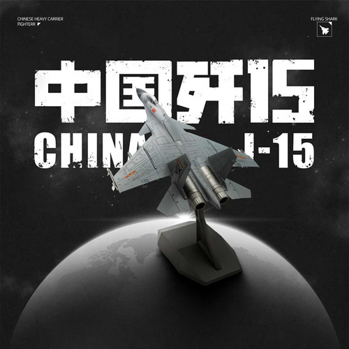 航展爆款战斗机正品单座鲨航模型