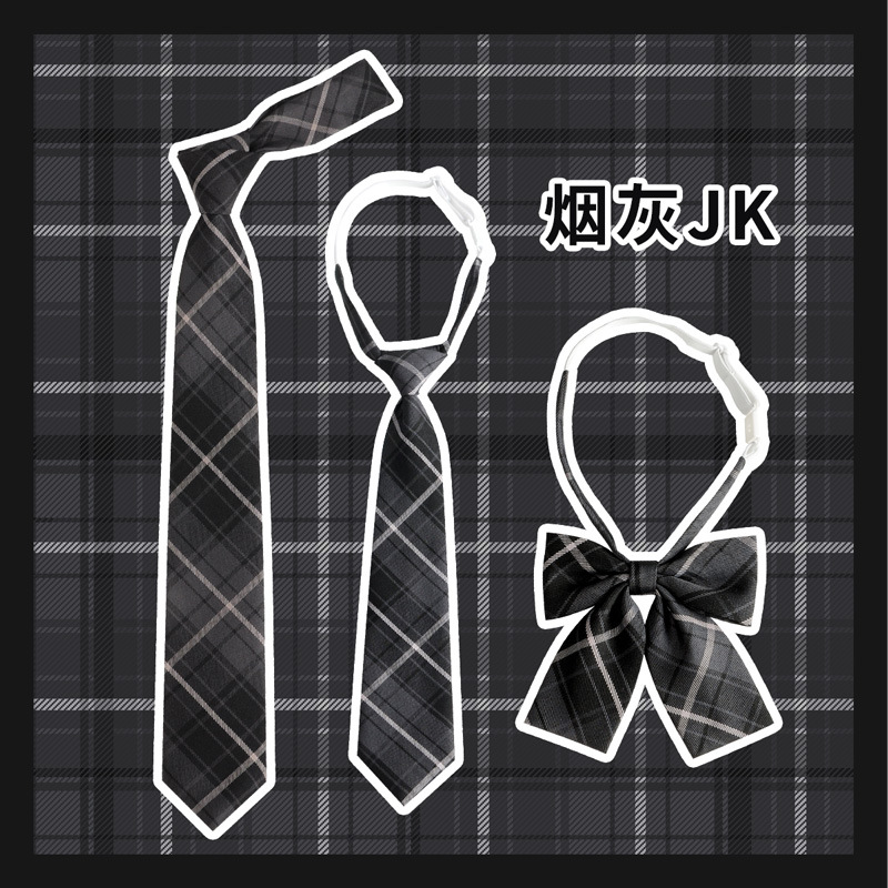 烟灰dk学生领带日系jk学院风格子懒人免打衬衫配饰情侣领带领结女