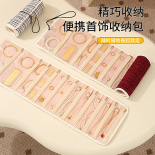 韩式收纳袋香风款黄金首饰盒收纳卷包旅行便携项链饰品收纳卷精巧