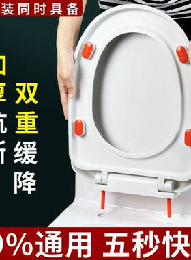 马桶盖通用型老式u型v型坐便盖家用加厚耐用座便器盖板马桶圈配件