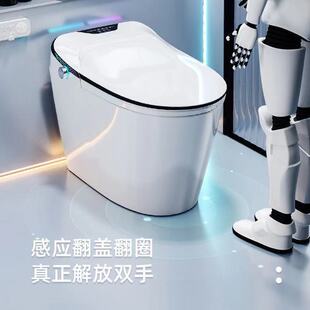 网红新款家用智能马桶全自动感应自动翻盖加热无水压限制一体式坐