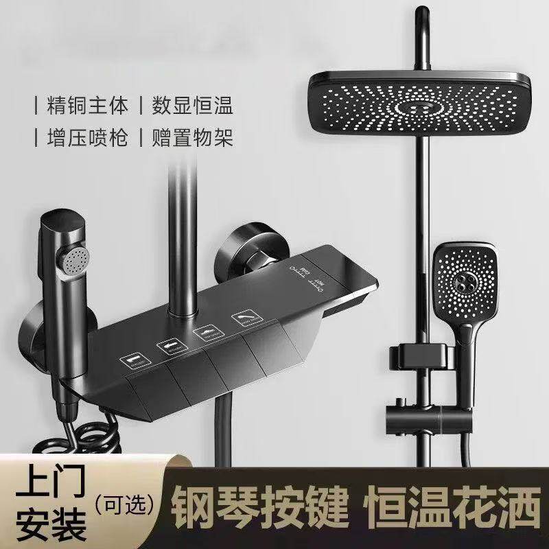 淋浴花洒套装全铜淋浴器花洒家用普通花洒套装