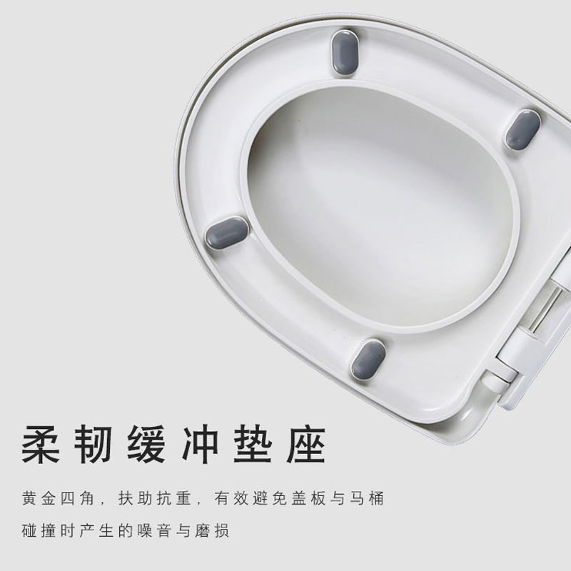 脲醛马桶盖加厚通用方型缓降老式普通坐便盖板