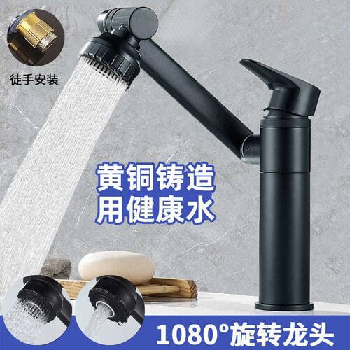 正品JMONWV全铜洗脸盆冷热水龙头家用万向旋转卫生间洗手盆防溅水